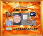 Sell PM.K/ CAS:28578-16-7/Factory Pricing BM.K/5449-12-7/ 
