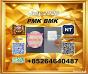 Sell PM.K/ CAS:28578-16-7/Direct Supply BM.K/5449-12-7 