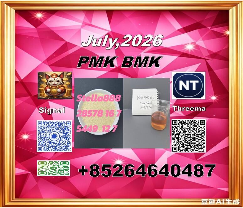 Sell PM.K/ CAS:28578-16-7/Bulk Savings BM.K/5449-12-7