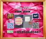 Sell PM.K/ CAS:28578-16-7/Bulk Savings BM.K/5449-12-7