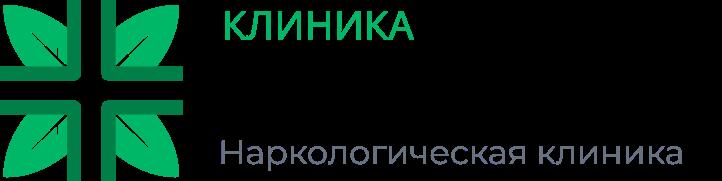 Наркологическая клиника Доктора Пиаже в Туле Наркологическая клиника Доктора Пиаже в Туле