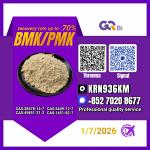 Sell New BM.K/CAS:5449-12-7/ PM.K 28578-16-7 / Global Supply