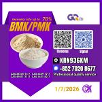 Sell New BM.K/ CAS:28578-16-7/ PM.K/5449-12-7/ Fast Delivery