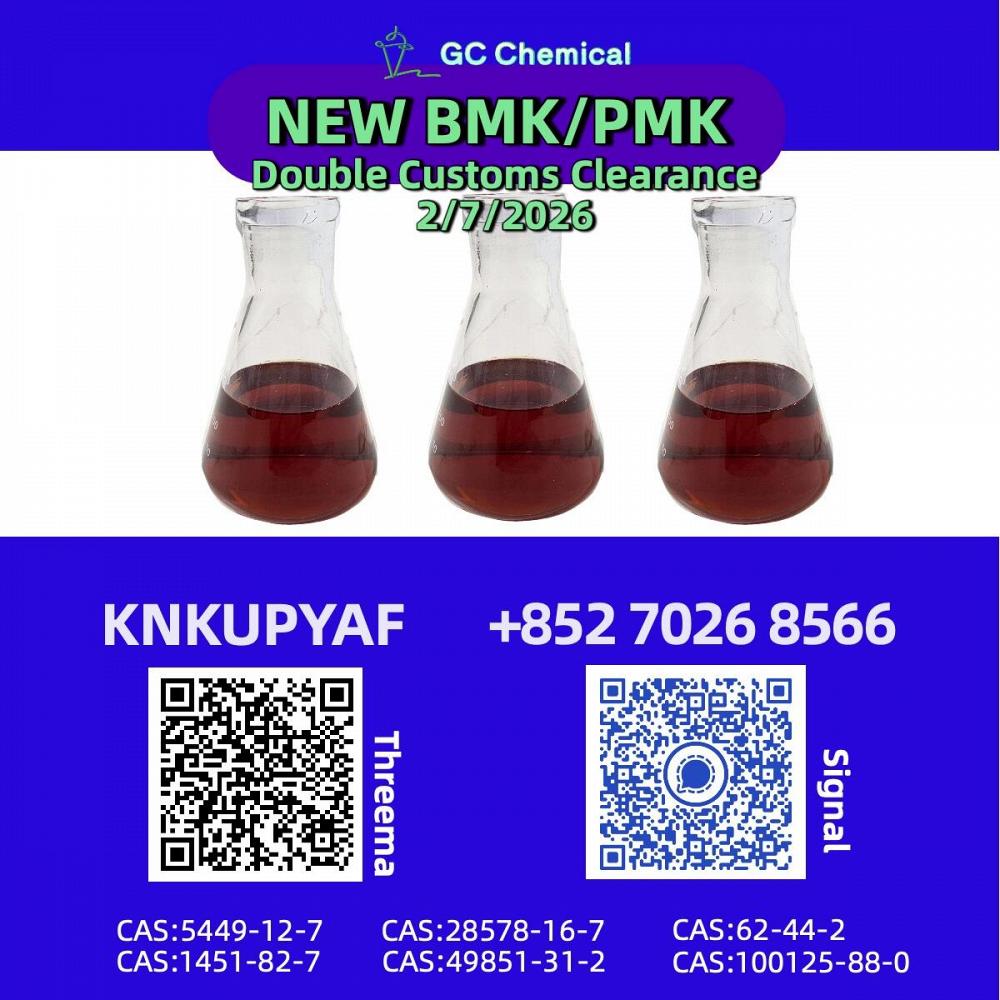 Modular configuration CAS 5449-12-7 surrounding 28578-16-7 Modular configuration CAS 5449-12-7 surrounding 28578-16-7