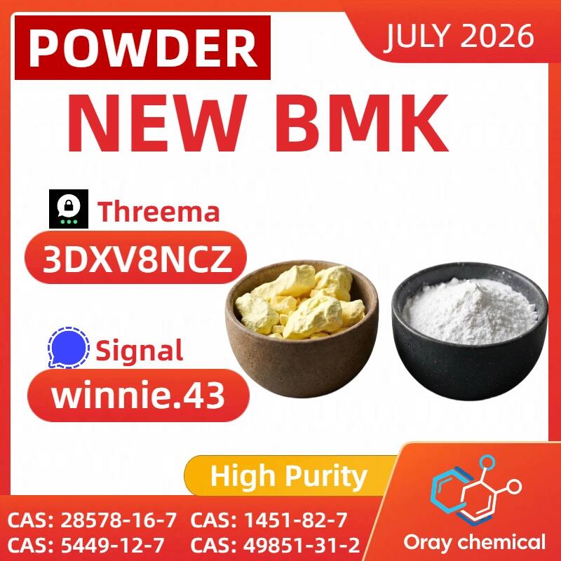 PMK Ethyl Glycidate CAS 28578-16-7 | Professional Chemical Supplier