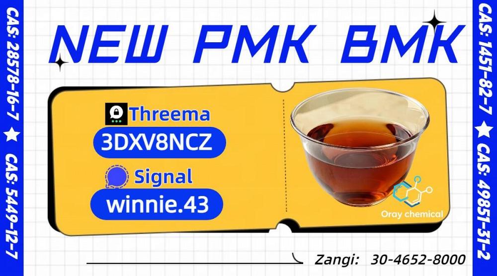 High Purity PMK CAS 28578-16-7 | Reliable China Chemical Manufacturer High Purity PMK CAS 28578-16-7 | Reliable China Chemical Manufacturer