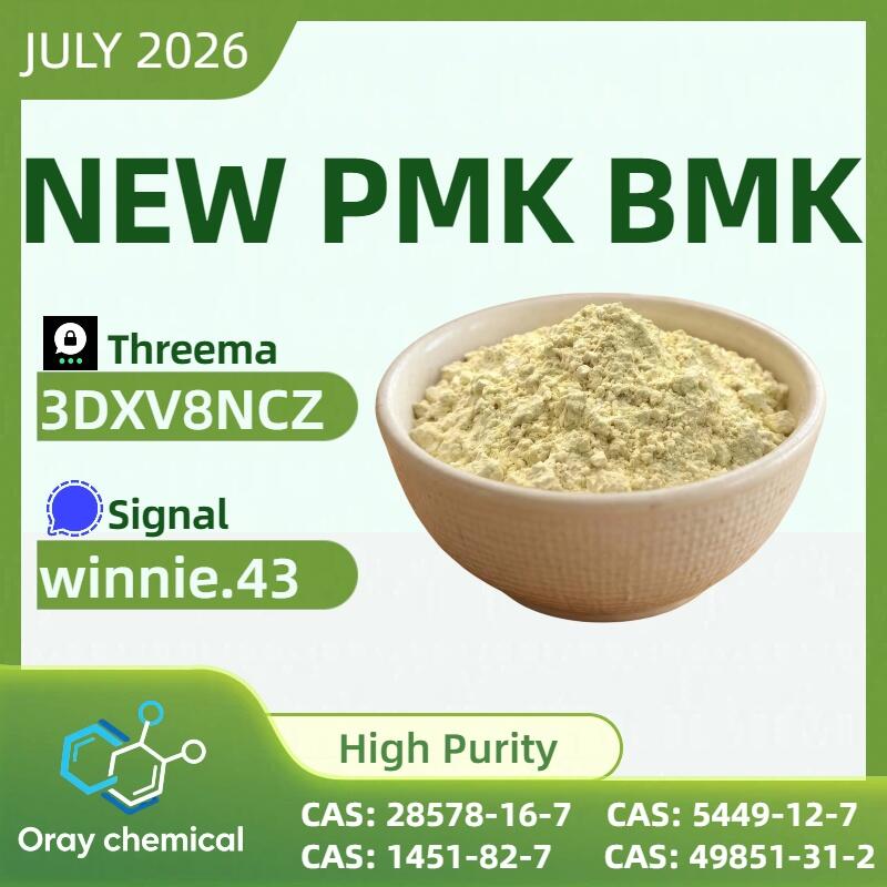 Bulk BMK CAS 5449-12-7 Supplier Bulk BMK CAS 5449-12-7 Supplier