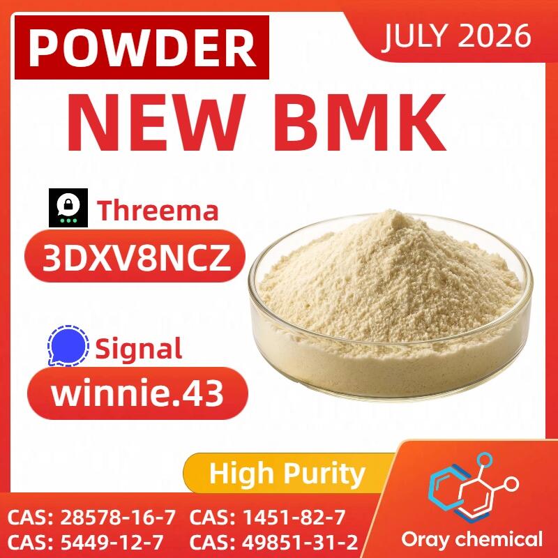PMK CAS 28578-16-7 Chemical Supplier PMK CAS 28578-16-7 Chemical Supplier
