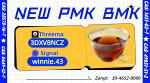 High Purity PMK CAS 28578-16-7 | Reliable China Chemical Manufacturer