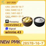 28578-16-7 PMK Powder Chemical Raw Material - Раздел: Топливно-энергетический комплекс
