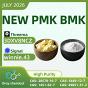 PMK Ethyl Glycidate CAS 28578-16-7 | Professional Chemical Supplier