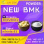 PMK Ethyl Glycidate CAS 28578-16-7 | Professional Chemical Supplier