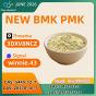 High Quality BMK CAS 5449-12-7 | OEM & Wholesale Supplier