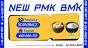 High Quality BMK CAS 5449-12-7 | OEM & Wholesale Supplier