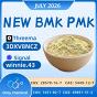 CAS 28578-16-7 PMK | Fast Response Supplier