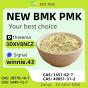 28578-16-7 PMK Powder Chemical Raw Material