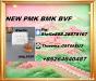 Trade Excellence New PM.K 28578-16-7/ BM.K CAS:5449-12-7/