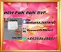 Strategic Sourcing New PM.K 28578-16-7/ BM.K CAS:5449-12-7/