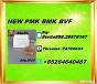 New PMK cas28578–16–7 ethyl glycidate stable supplier, 150 NGN/CAS 28578-16-7/ merged with BMK 5449-