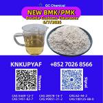 Shared allocation PMK 28578-16-7 coordinated through BMK 5449-12-7