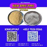 Productive cooperation BMK CAS 5449-12-7 complements PMK 28578-16-7