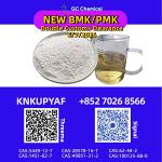 Reliable execution BM.K 5449-12-7 integrated alongside PM.K CAS 28578-16-7