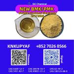 Priority forwarding 5449-12-7 arranged for immediate movement