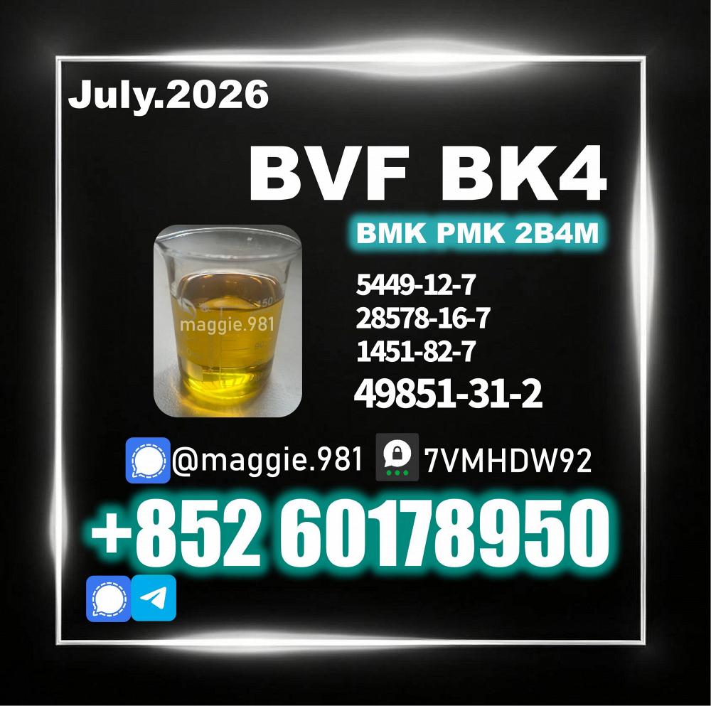 CAS 49851-31-2 BVF oil bk4 Fast Custom Clearance