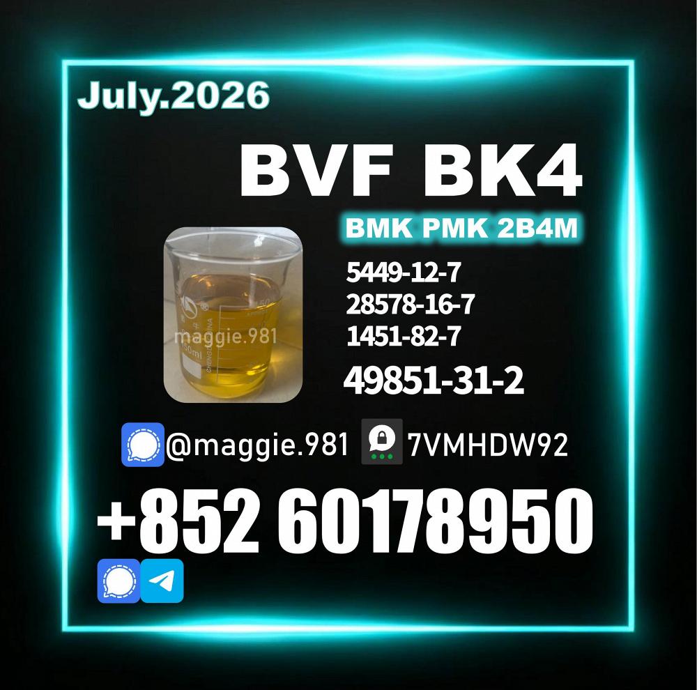BVF CAS 49851-31-2,1451-82-7 2B4M Manufacturing BVF CAS 49851-31-2,1451-82-7 2B4M Manufacturing