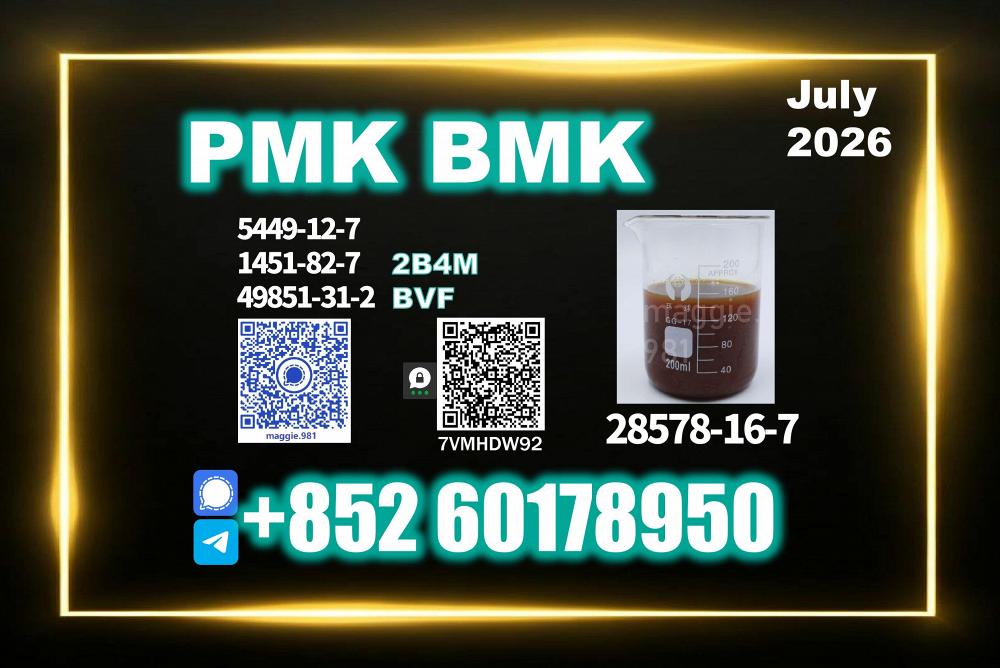 New PMK 28578-16-7 BMK Order Now for Supply