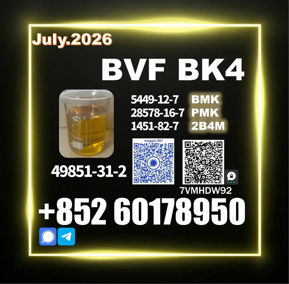 BVF CAS 49851-31-2 BK4 1451-82-7 safe transport BVF CAS 49851-31-2 BK4 1451-82-7 safe transport