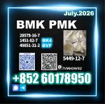 New BMK 5449-12-7 Orders Being Scheduled Now