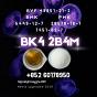 CAS 1451-82-7 bk4 2b4m BVF Factory direct