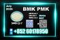 BMK CAS 5449-12-7,28578-16-7 bulk chemical material