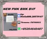 PM/K CAS 28578-16-7/ reserve coordination with BMK/ CAS 5449-12-7/