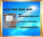 C/AS:28578-16-7/5449-12-7/1451-82-7/49851-31-2/ Reliable Chemicals