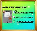 End-to-End Service New P 28578-16-7 BM.K CAS:5449-12-7