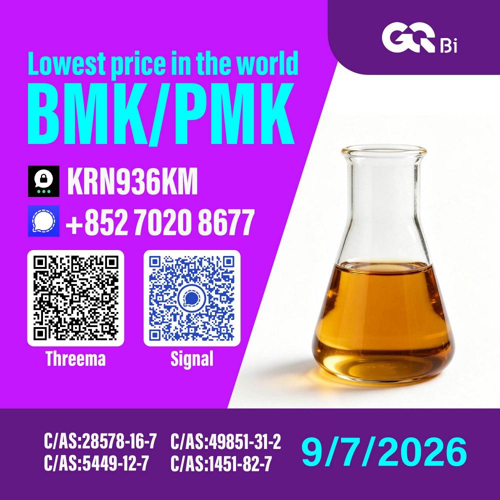 New PM.K 28578-16-7/ BM.K CAS:5449-12-7/ Stable quality New PM.K 28578-16-7/ BM.K CAS:5449-12-7/ Stable quality