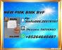 Productive cooperation CAS 5449-12-7 complements 28578-16-7 