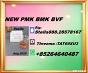 Let alone the fact that PM.K 28578-16-7 5449-12-7 