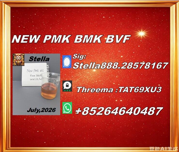 Export-savvy B.MK 5449-12-7 Add PM.K 28578-16-7 In Stock Export-savvy B.MK 5449-12-7 Add PM.K 28578-16-7 In Stock