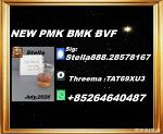  Worldwide-TradingVendor 28578-16-7 Powder 5449-12-7 P.MK Oil