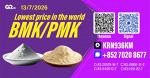 New PM.K 28578-16-7/ BM.K CAS:5449-12-7/ Chemical Synthesis Intermediate - Раздел: Космическая промышленность