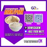 New PM.K 28578-16-7/ BM.K CAS:5449-12-7/ Custom Chemical Manufacturing - Раздел: Космическая промышленность