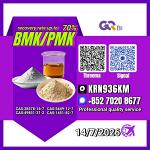 New PM.K 28578-16-7/ BM.K C.AS:5449-12-7/ Custom Synthesis Material