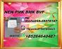 New B.MK CAS 5449-12-7 PM.K Cost-effective solution