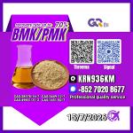 New PM.K 28578-16-7/ BM.K C.AS:5449-12-7/ Specialty Chemical Compound