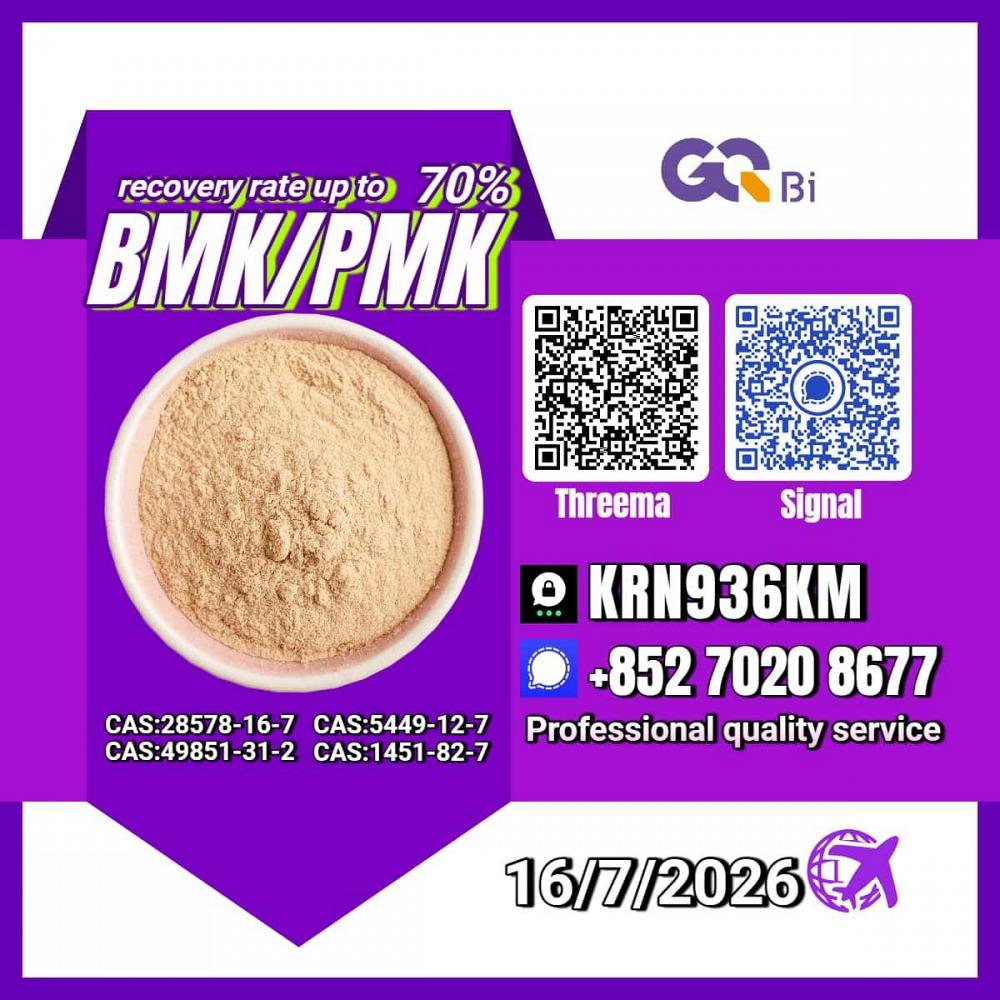New PM.K 28578-16-7/ BM.K C.AS:5449-12-7/ Industrial Research Material