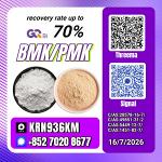 New PM.K 28578-16-7/ BM.K C.AS:5449-12-7/ High Grade Chemical Intermediate