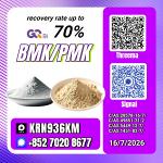 New PM.K 28578-16-7/ BM.K C.AS:5449-12-7/ Laboratory Research Chemical